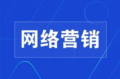 萬相科技 精準搜索引擎優化與互聯網銷售推廣的可靠選擇