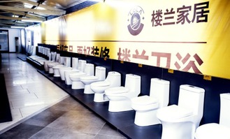 樓蘭家居廣州展廳開業(yè)盛典暨工廠直銷會圓滿結(jié)束，互聯(lián)網(wǎng)銷售模式開啟新篇章